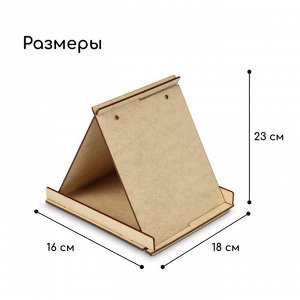 Кормушка-конструктор из ХДФ для птиц «Терция» своими руками, 16 *18 * 23 см, Greengo