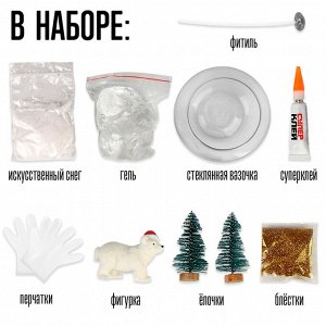 Набор для творчества «Новогодняя гелевая свеча своими руками. Мишка»