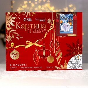 Картина по номерам на холсте с подрамником «Новый год! Кролик с фонариком», 20 x 30 см