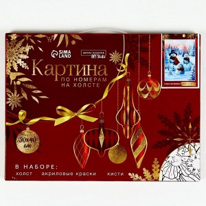 Картина по номерам на холсте с подрамником «Новый год! Семья снеговиков», 40x30 см