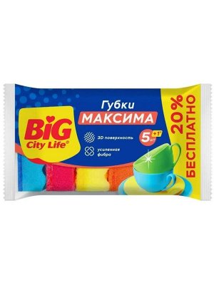 Биг Сити, Губки кухонные с волнистой поверхностью Максима BIG City 5+1 шт в уп