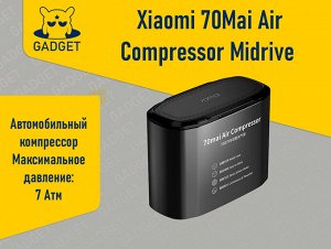 Автомобильный Компрессор Насос 70Mai Air Compressor Midrive TP01