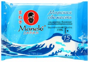 Салфетки влажные Maneki Kaiteki антибактериальные Морская свежесть 15 шт