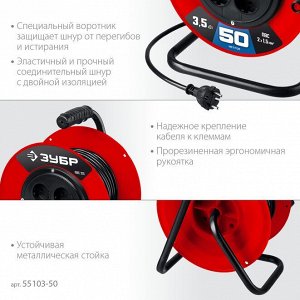 Силовой удлинитель на катушке ПВС 2х1.5 3500Вт 50м