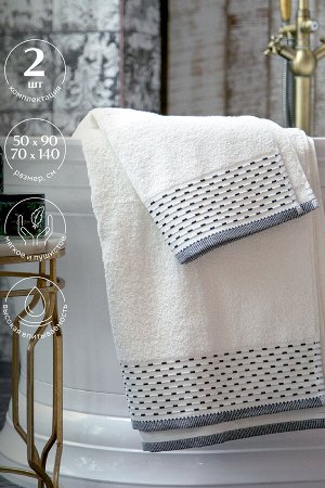 Комплект махровых полотенец "Mia Cara" 50х90+70х140 Инь-Янь 2 шт