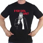 Футболки от 200 рублей! На подарки к Новому году