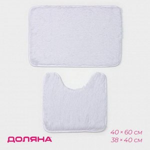 Набор ковриков для ванной и туалета Доляна «Пушистик», 2 шт, 38x40 см, 40x60 см, цвет белый