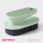 Щётка утюжок для уборки Доляна «Стиль», пластик, 12x6.5x5.5 см, мятная