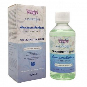Aasha Herbals Ополаскиватель для полости рта комплексная защита 5в1, эвкалипт и лавр, 220 мл