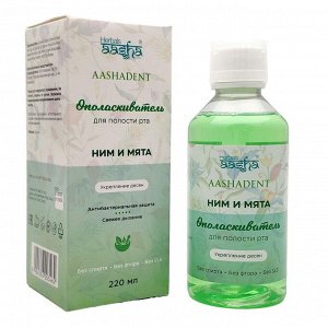 Aasha Herbals Ополаскиватель для полости рта укрепление десен, ним и мята, 220 мл