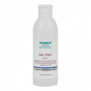 Domix Green Professional Обезжириватель ногтевой пластины 2 в 1, средство для снятия липкого слоя и лака для ногтей / Nail Prep Lux, 200 мл