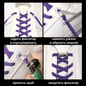Китайский чай Шнурки резинки с фиксатором для кроссовок, цвет синий