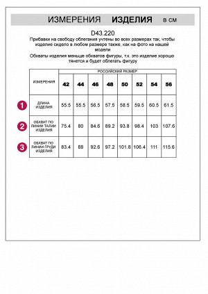 Топ из эластичного хлопка с двойной полочкой для идеальной поддержки