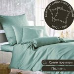 НАВОЛОЧКА 70*70 С УШКАМИ, КОМПЛЕКТ 2ШТ ИЗ САТИНА, ЦВЕТ ПОЛЫНЬ