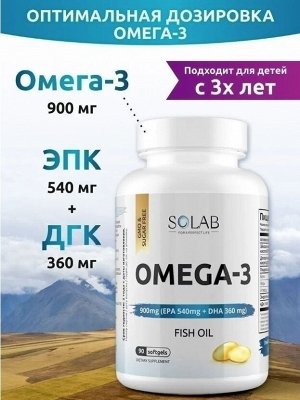 SOLAB. Омега-3 в капсулах, ДГК+ЭПК 900 мг. Усиливает память, внимание и обучаемость