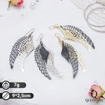 Серьги висячие &quot;Крылья ангела&quot;, цвет МИКС