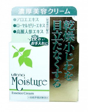 "UTENA" "Moisture" Интенсивно увлажняющий крем-эссенция для очень сухой кожи с экстрактом алоэ, 60 гр.,