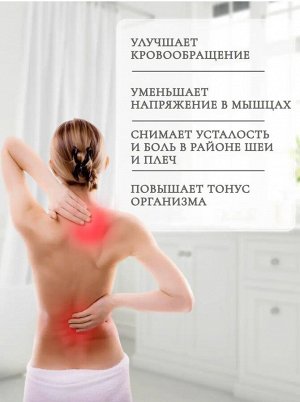 HERS/ Bath Labo" Увл. соль д/ванны...(жасмин, ромашка, луг, грейпфрут), 45 гр.*16 табл. 1/16