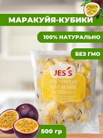 Настоящая маракуйя кубики 500 г