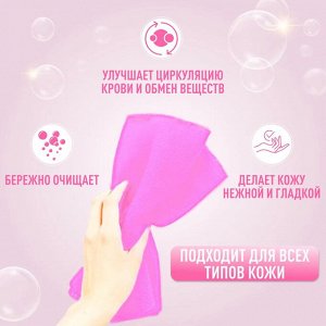 OHE/ "CURE series" Мочалка для тела средней жесткости, 100 см. (розовая), Япония