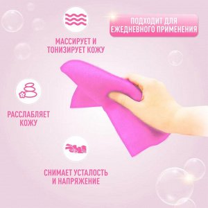 OHE/ "CURE series" Мочалка для тела средней жесткости, 100 см. (розовая), Япония