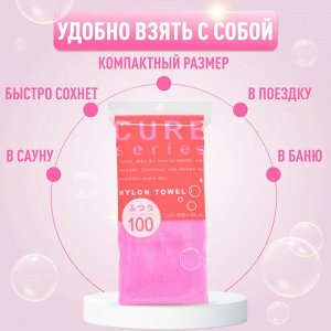 OHE/ "CURE series" Мочалка для тела средней жесткости, 100 см. (розовая), Япония