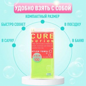 OHE/ "CURE series" Мочалка для тела жесткая, 100 см. (зелёная), 1/220