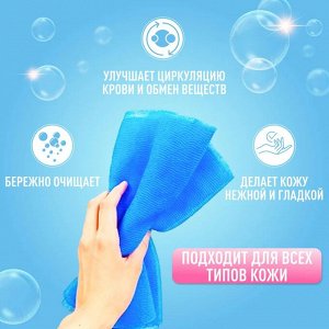OHE/ "CURE series" Мочалка для тела супержёсткая, 120 см. (синяя)