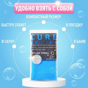 OHE/ "CURE series" Мочалка для тела супержёсткая, 120 см. (синяя)