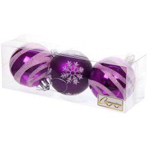 Новогодние шары 6 см (набор 3 шт) "Загадка", Фиолетовый