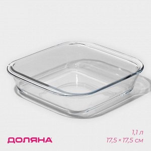 Форма для запекания Доляна «Лазанья», 1.1 л, 21.5x18.5x5.5 см, квадратная, жаропрочное стекло, прозрачная