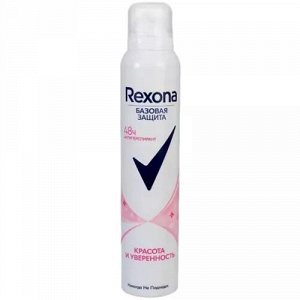 Антиперспирант женский Rexona Невидимый эффект/Красота и уверенность,150мл