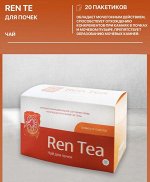 Ren Tea