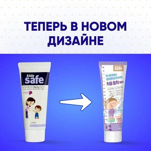 Детская зубная паста со вкусом винограда «KIDS SAFE», от 3-х до 12 лет, 90 гр.