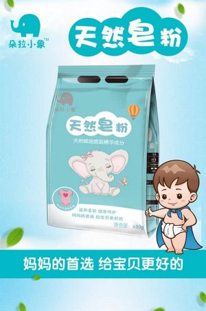 🇯🇵Япония Детский стиральный порошок Dora-J Elephant 680 г