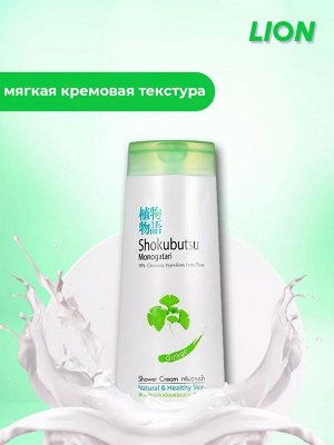 Shokubutsu, Крем-гель для душа 200мл "Гинкго", Ginkgo