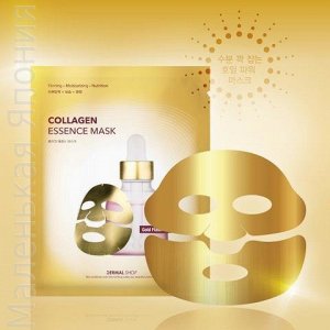 Фольгированная коллагеновая маска для лица с аденозином и пептидами (золотая) 30 г /200
