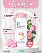 LION/ &quot;Shokubutsu&quot; Крем-гель для душа  200мл &quot;Японская Камелия&quot;