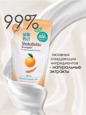 LION/ "Shokubutsu" Крем-гель для душа 500мл (мягкая упак) "Апельсиновое масло"