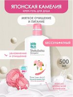 Shokubutsu, Крем-гель для душа 500 мл &quot;Японская Камелия&quot;, Таиланд