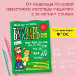 Новинки и допечатки