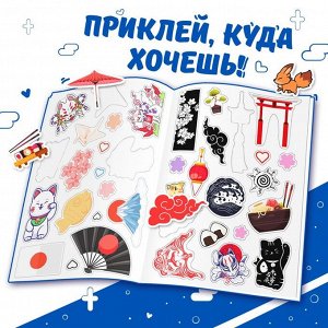БУКВА-ЛЕНД Альбом 150 стикеров, Kawaii inside, Аниме