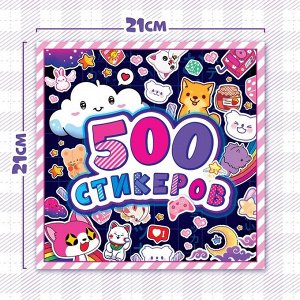 Альбом наклеек «500 стикеров», Аниме