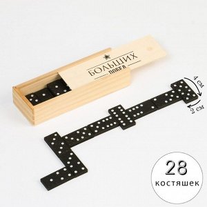 Домино «Больших побед», 28 шт., 15x5x3 см, костяшка 4x2 см