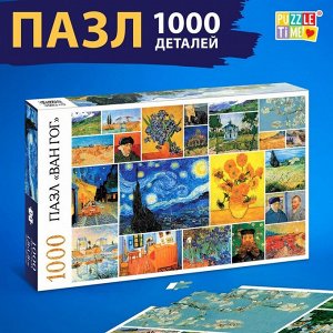 Пазл «Ваног», 1000 деталей