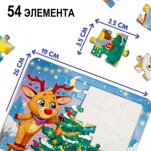 Пазл «Новогодние зверята»