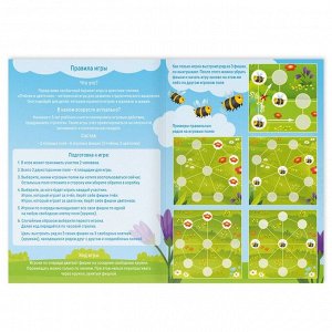 Настольная игра «Пчёлки и цветочки» 5+