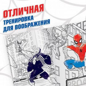 MARVEL Раскраска «Человек-паук», 16 стр., А4, Человек-паук