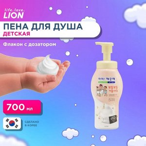 LION/ Пена для душа "Ai - Kekute" питательная, цветочный аромат, флакон 700 гр