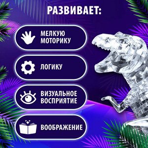 Пазл 3D детский «Динозавр», кристаллический, 50 деталей, цвета МИКС